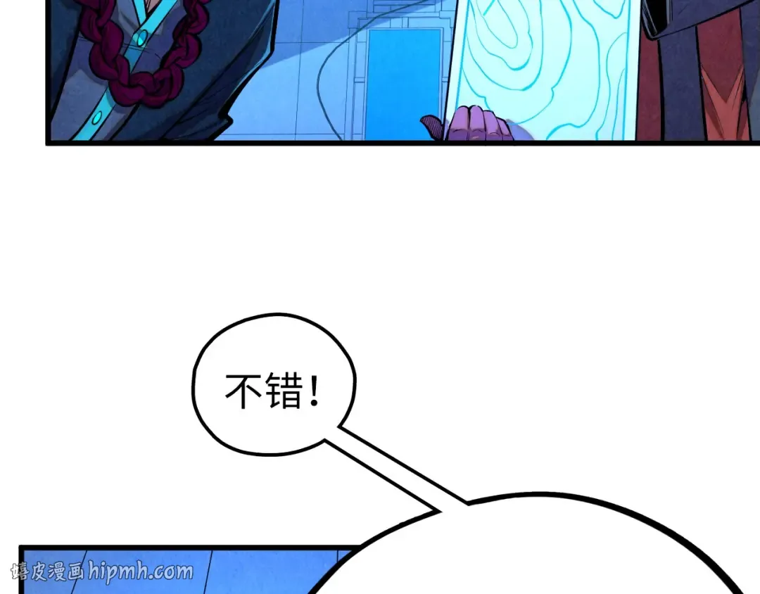第499话 波动 第32页
