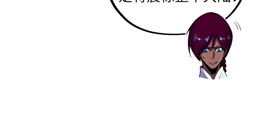 第499话 波动 第36页