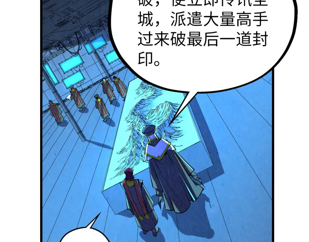 第499话 波动 第47页