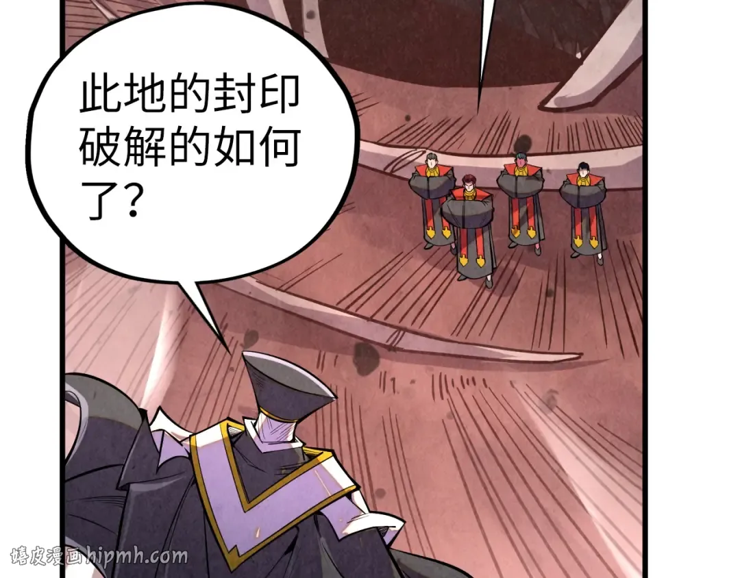 第499话 波动 第56页
