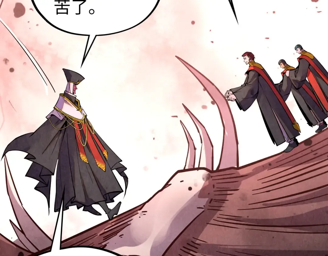 第499话 波动 第59页