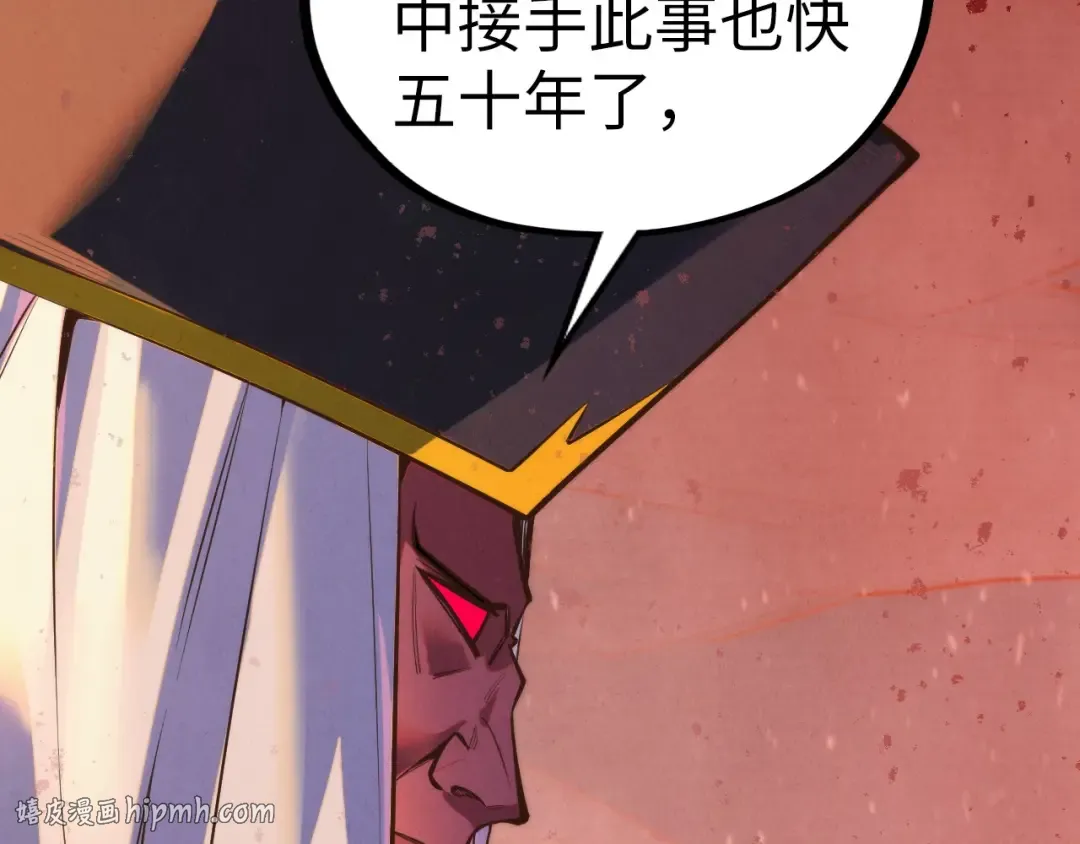 第499话 波动 第64页
