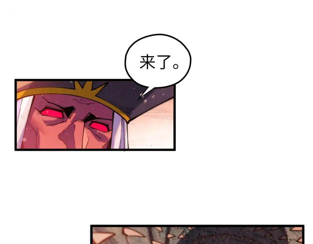 第499话 波动 第71页