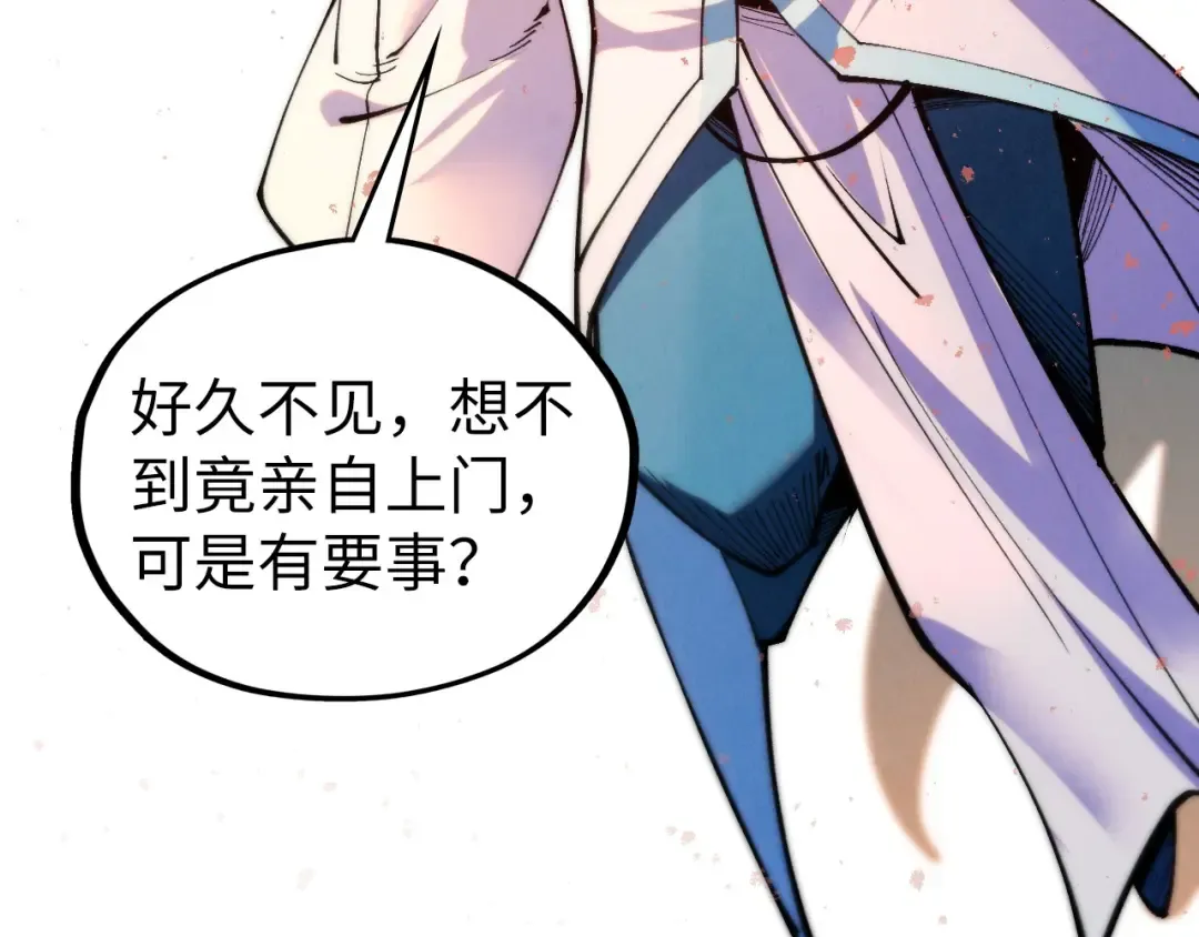 第499话 波动 第77页