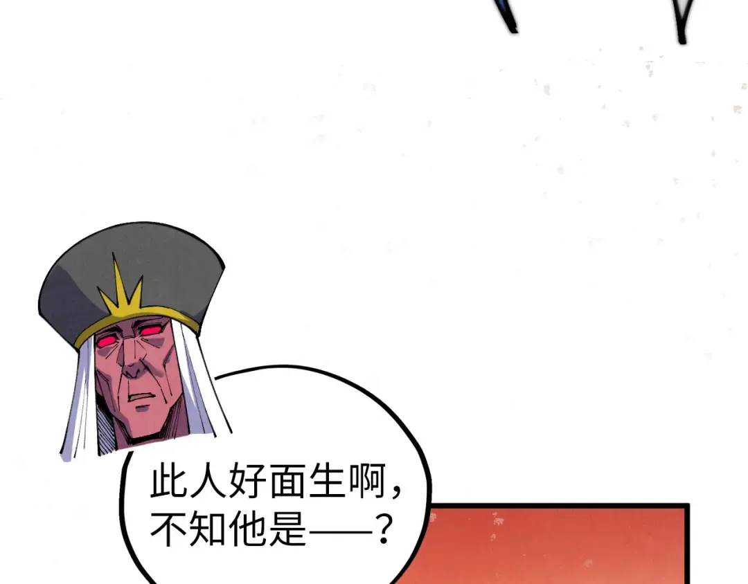 第499话 波动 第78页