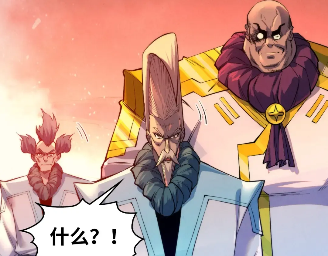 第499话 波动 第89页
