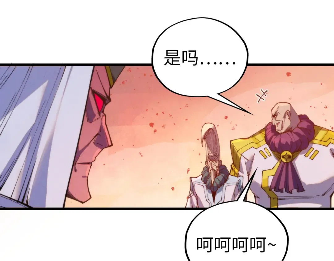 第499话 波动 第106页