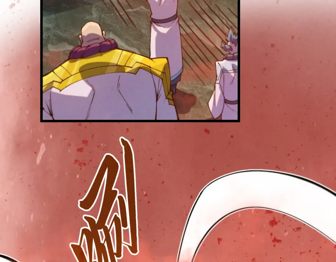 第499话 波动 第109页