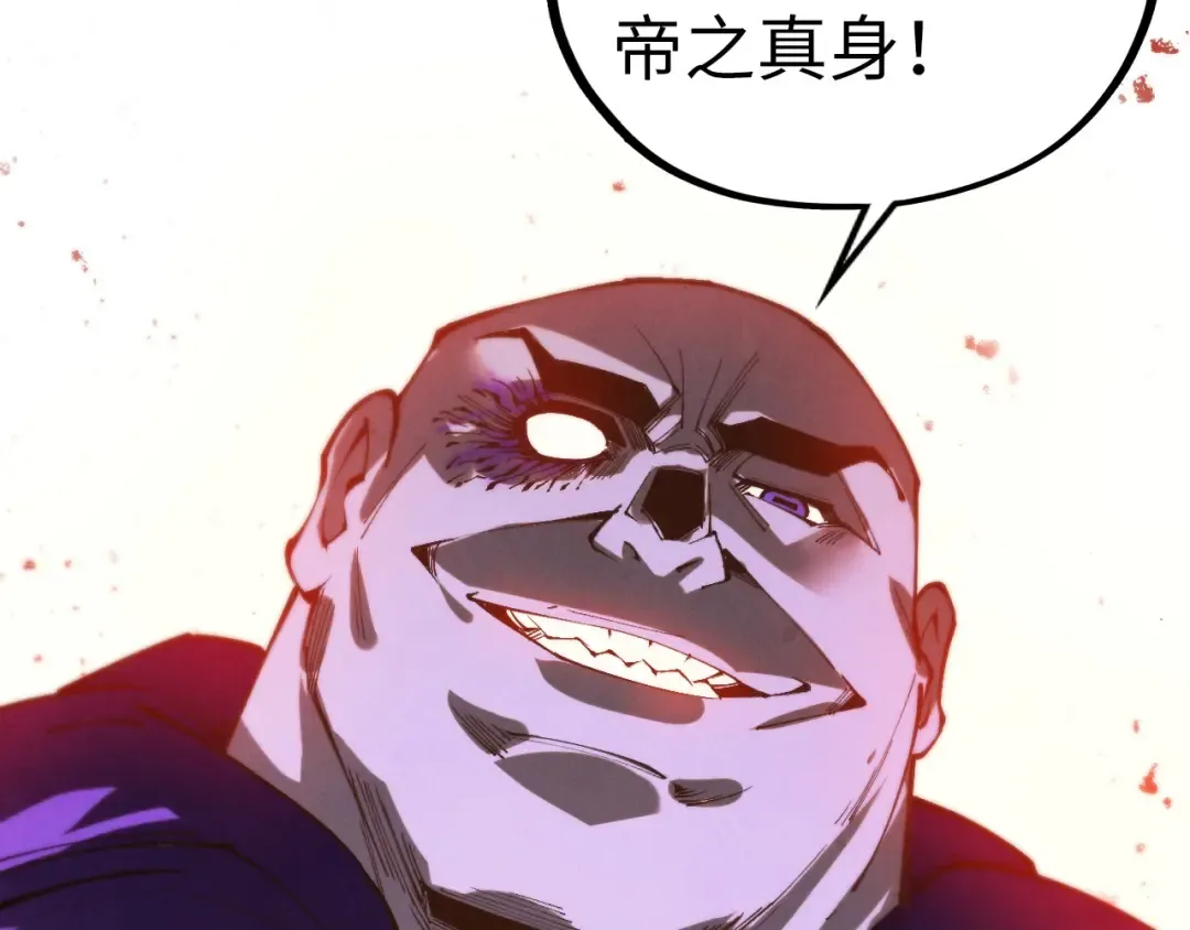第499话 波动 第117页