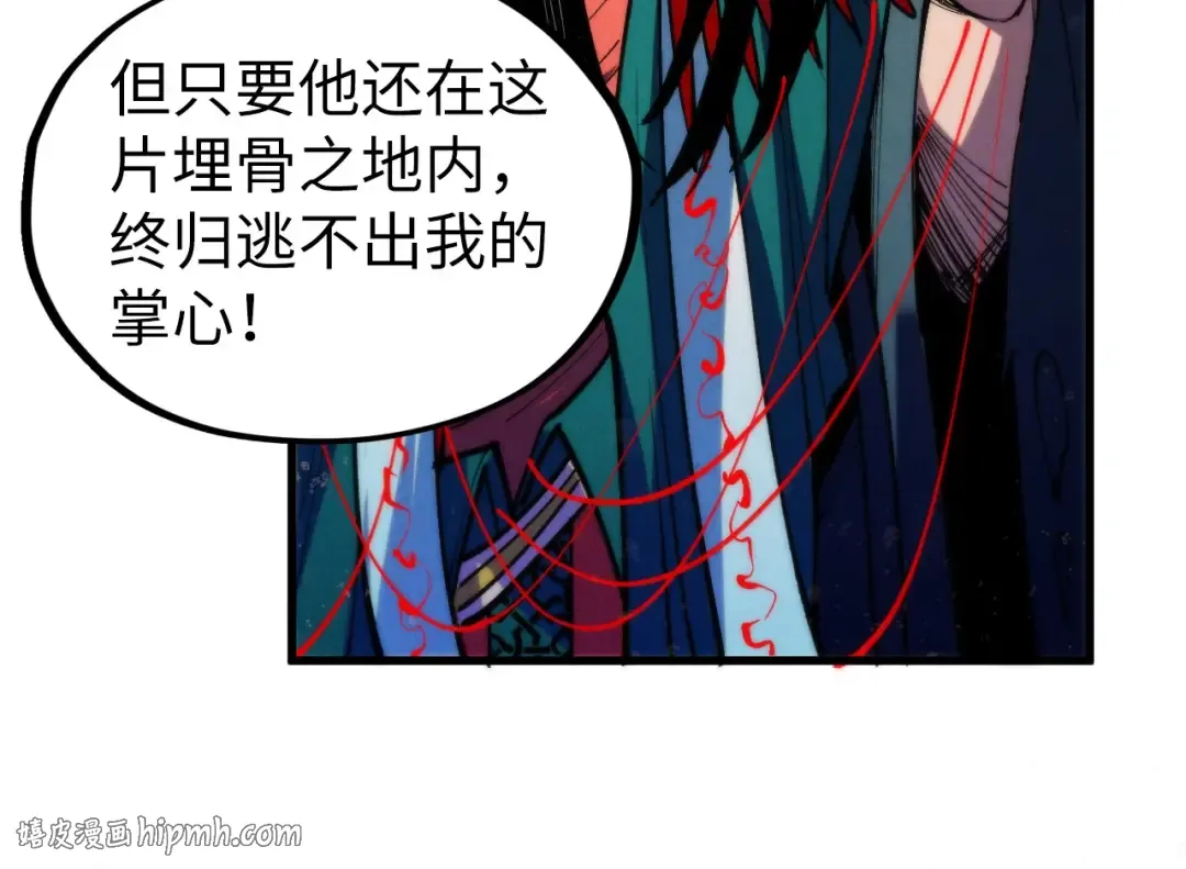 第499话 波动 第136页