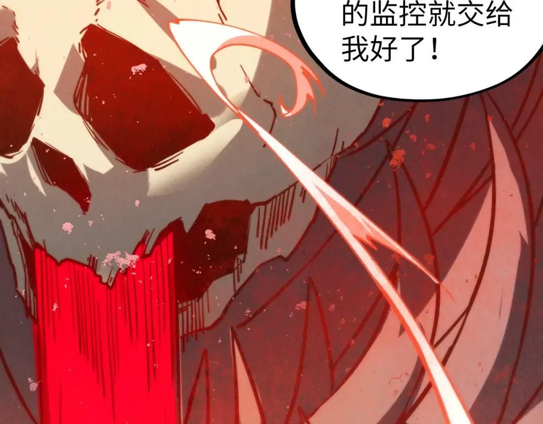 第499话 波动 第149页