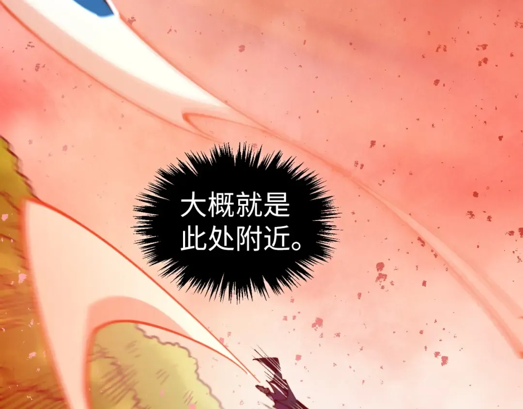 第499话 波动 第155页