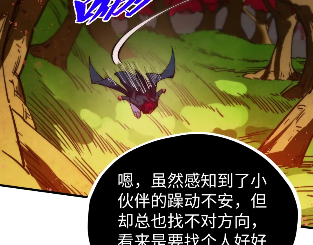 第499话 波动 第158页