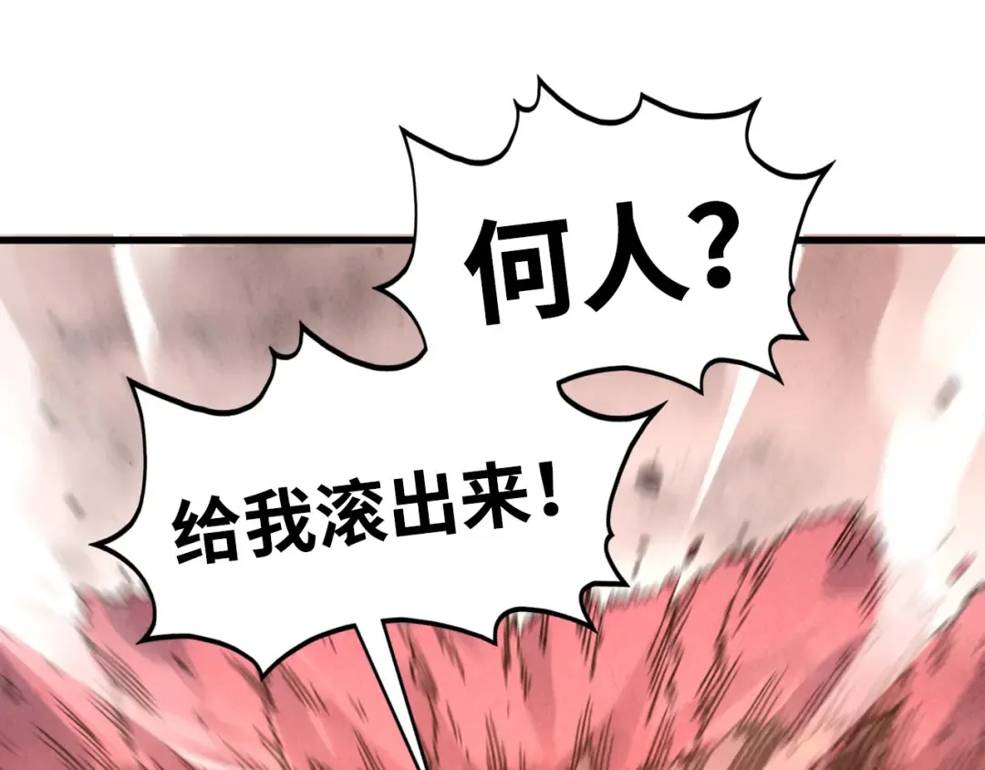 第499话 波动 第161页