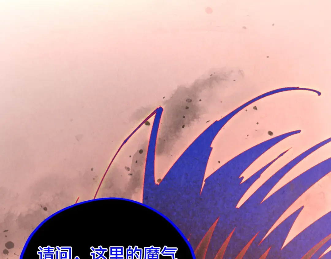 第499话 波动 第165页