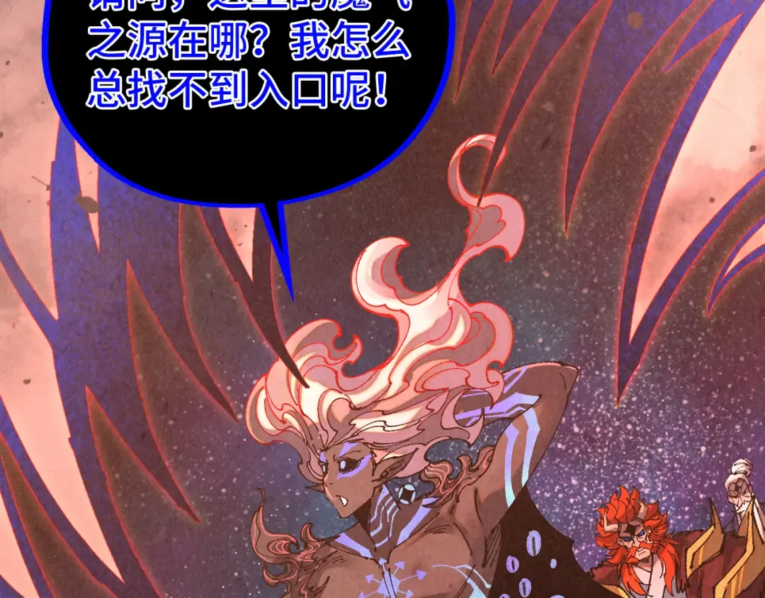 第499话 波动 第166页