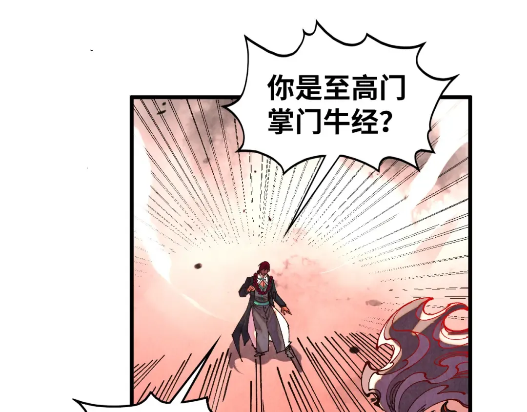 第499话 波动 第170页