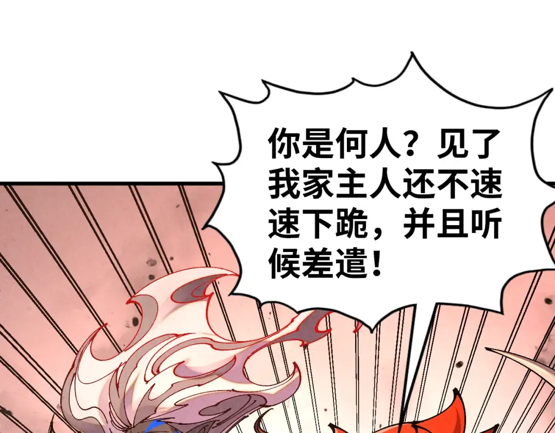 第499话 波动 第172页
