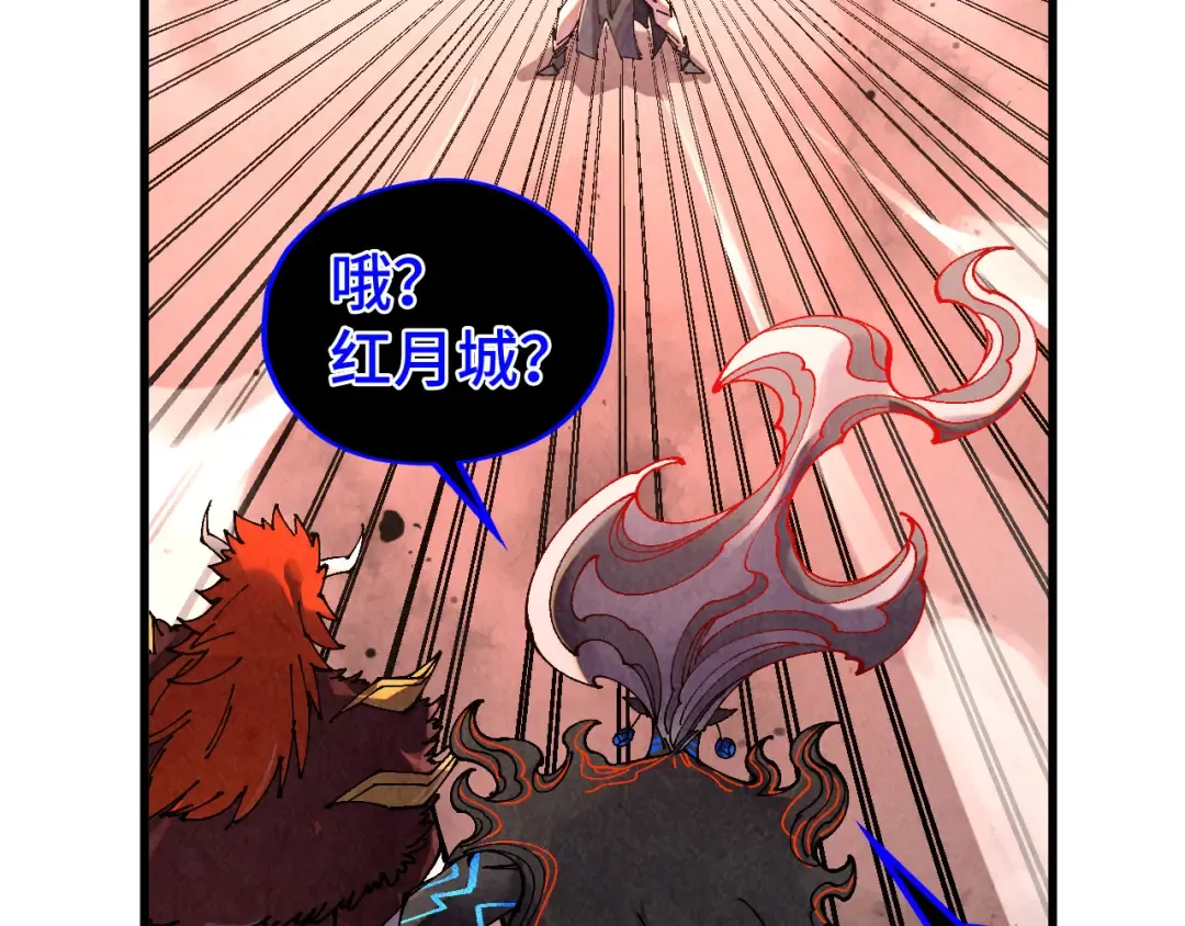 第499话 波动 第177页
