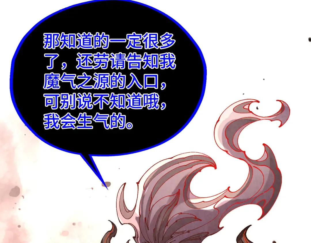 第499话 波动 第179页