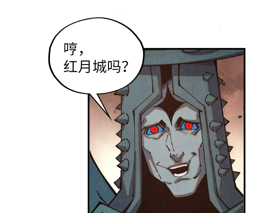 第499话 波动 第183页