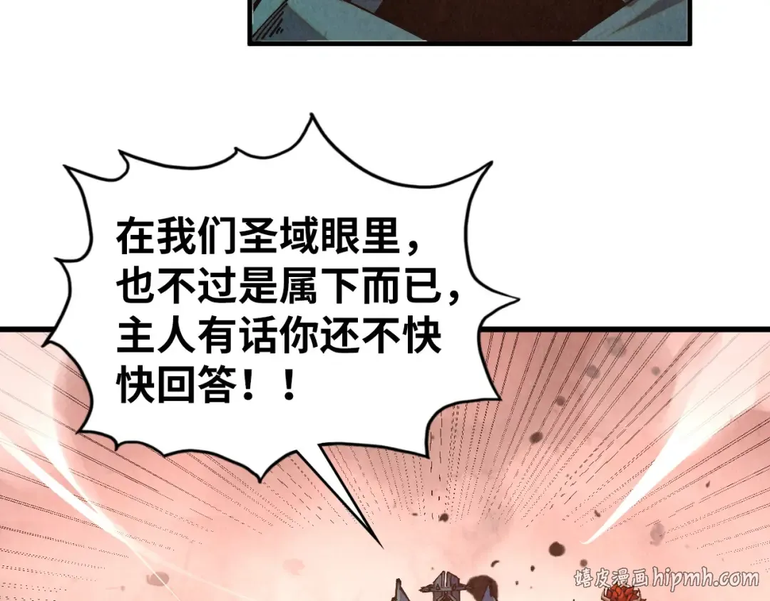 第499话 波动 第184页