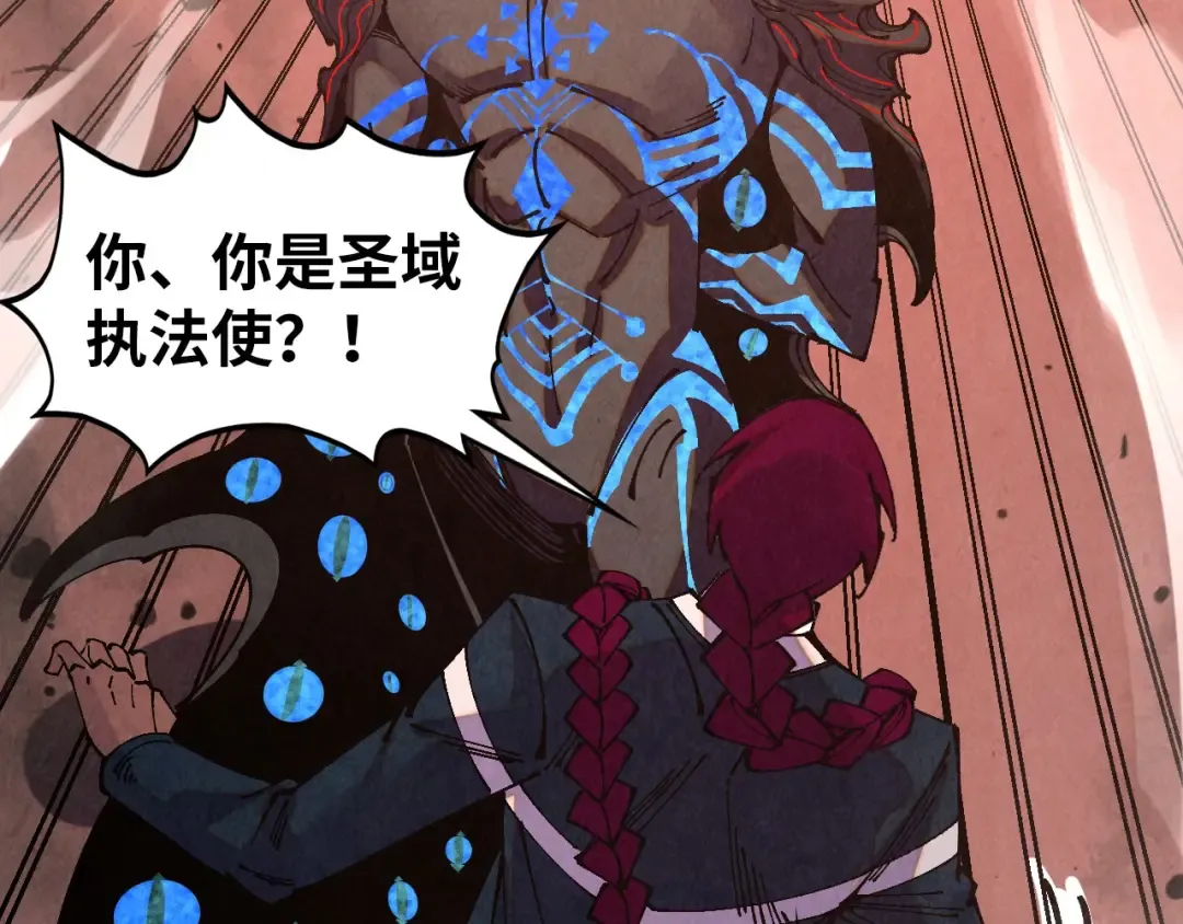 第499话 波动 第186页