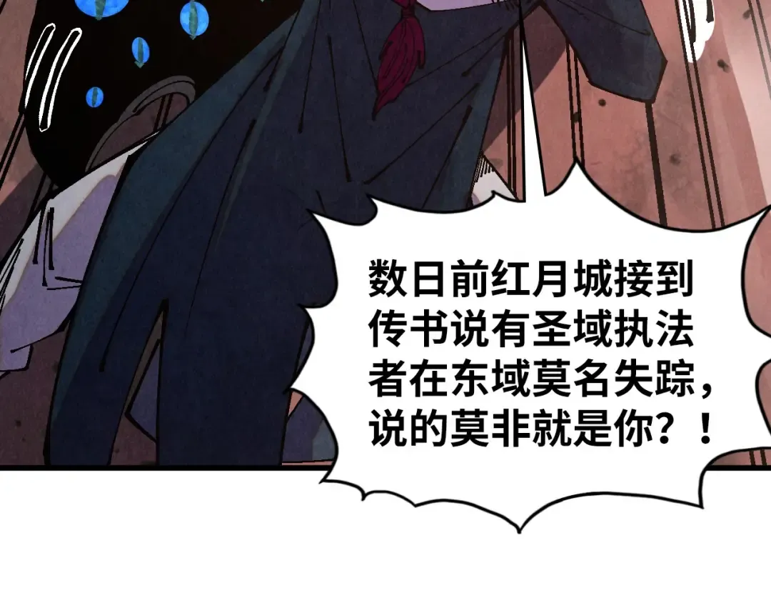 第499话 波动 第187页