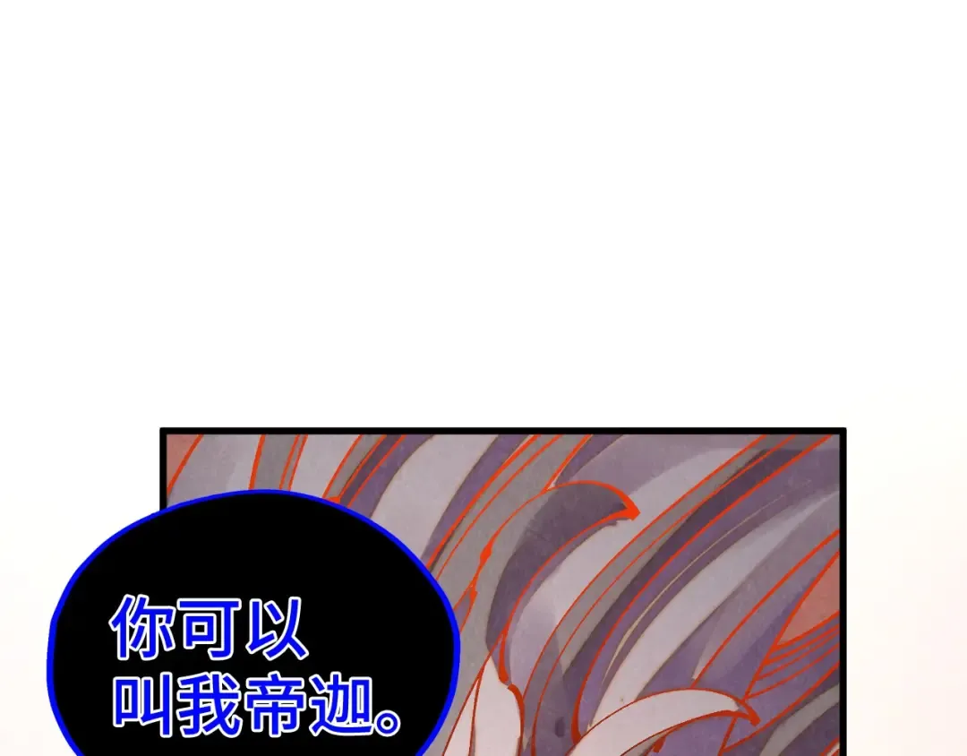 第499话 波动 第191页