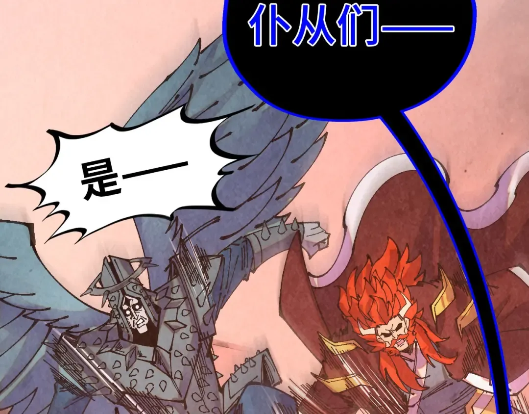 第499话 波动 第194页