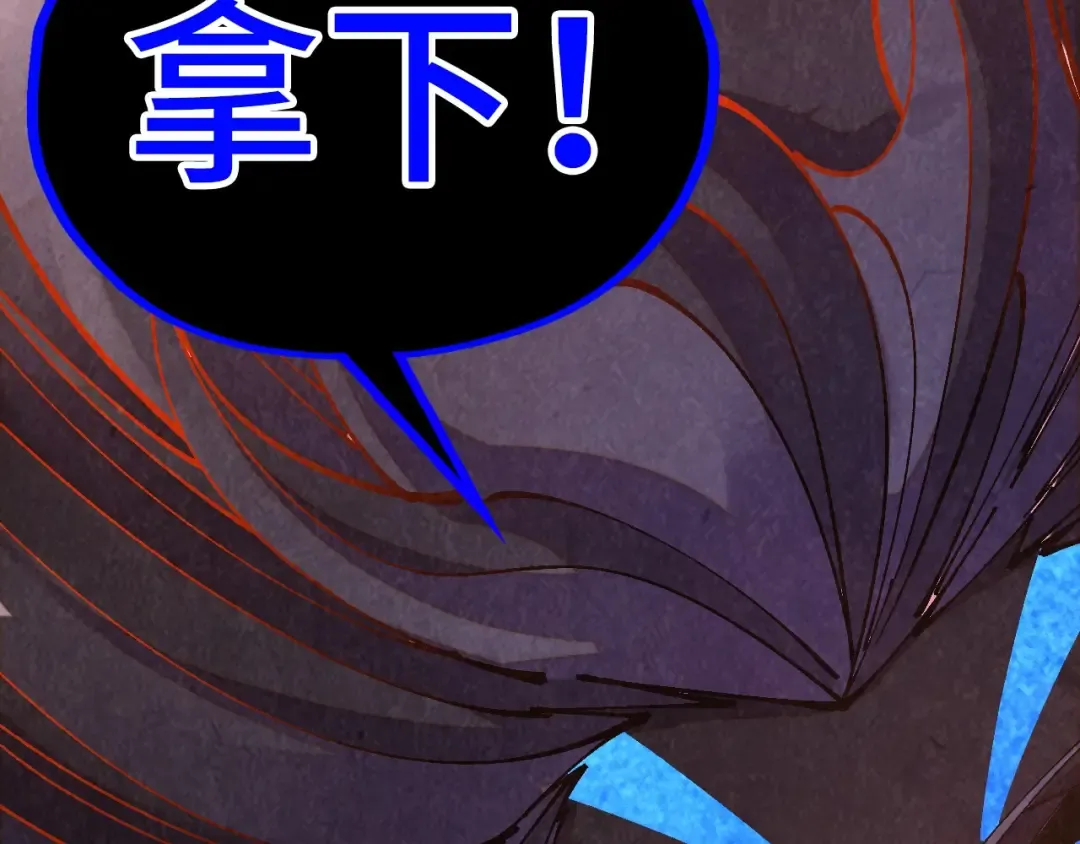 第499话 波动 第197页