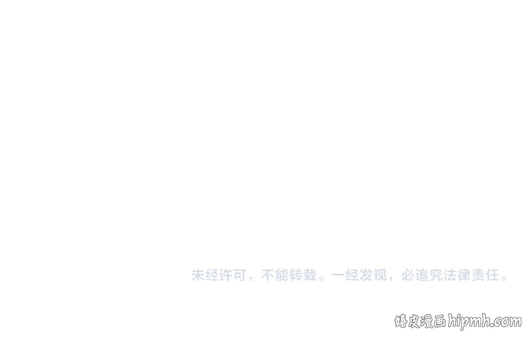 第499话 波动 第201页