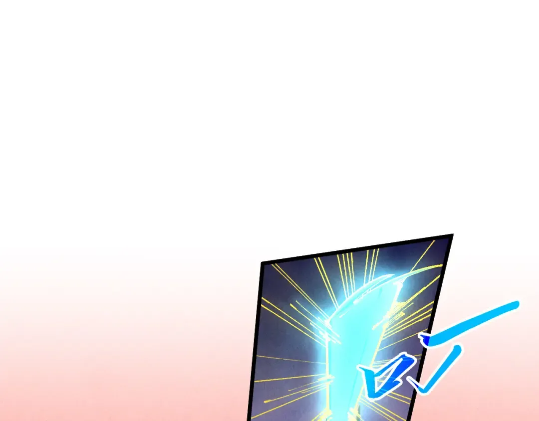 第500话 吃人 第21页