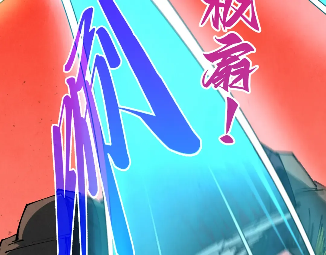 第500话 吃人 第25页