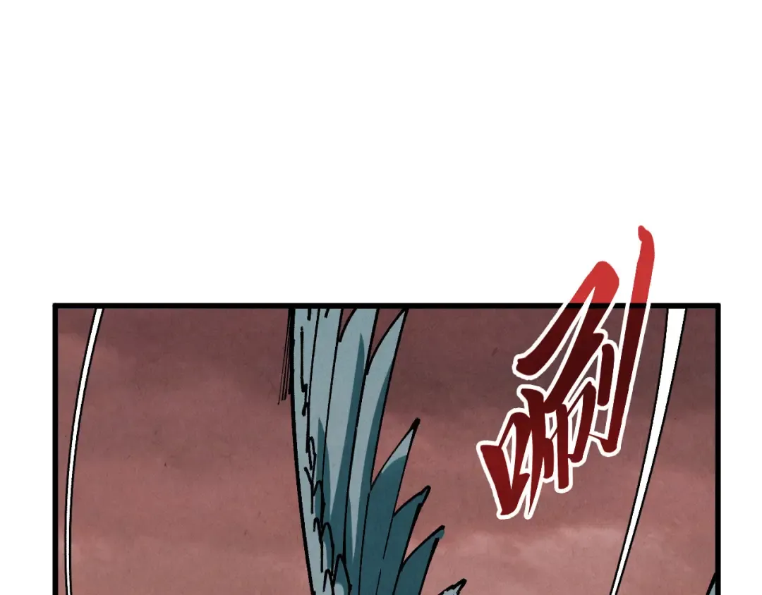 第500话 吃人 第42页