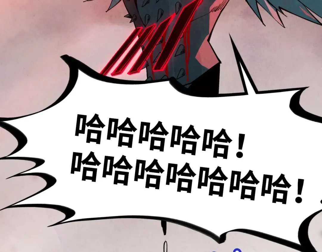 第500话 吃人 第60页