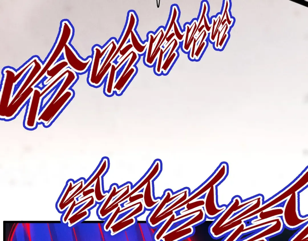 第500话 吃人 第61页