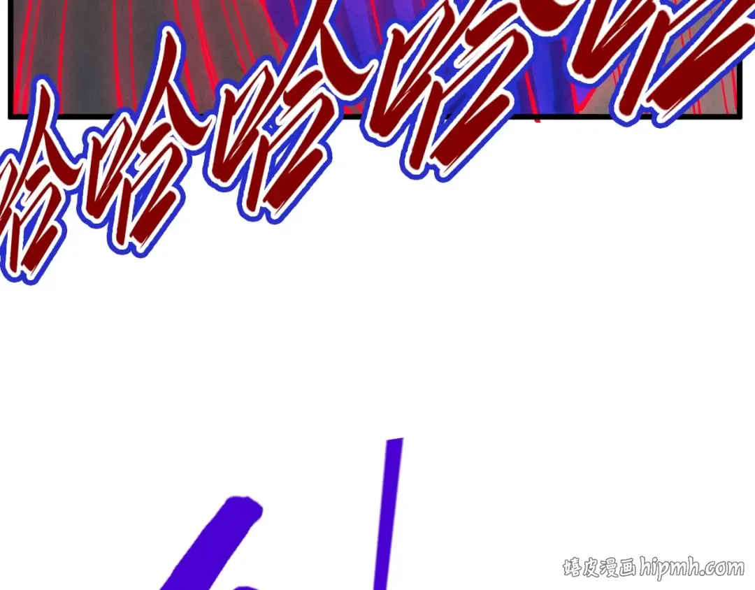 第500话 吃人 第64页