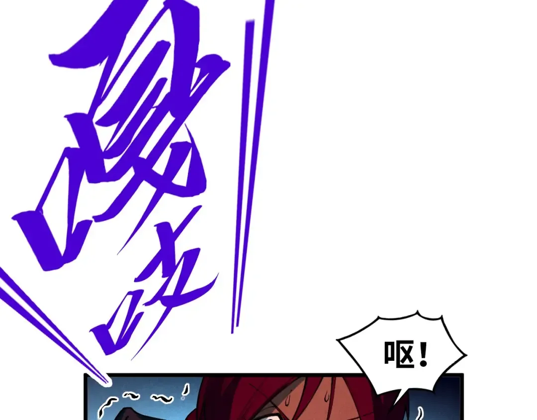 第500话 吃人 第65页