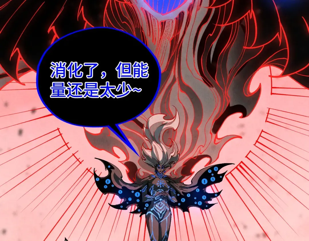 第500话 吃人 第71页