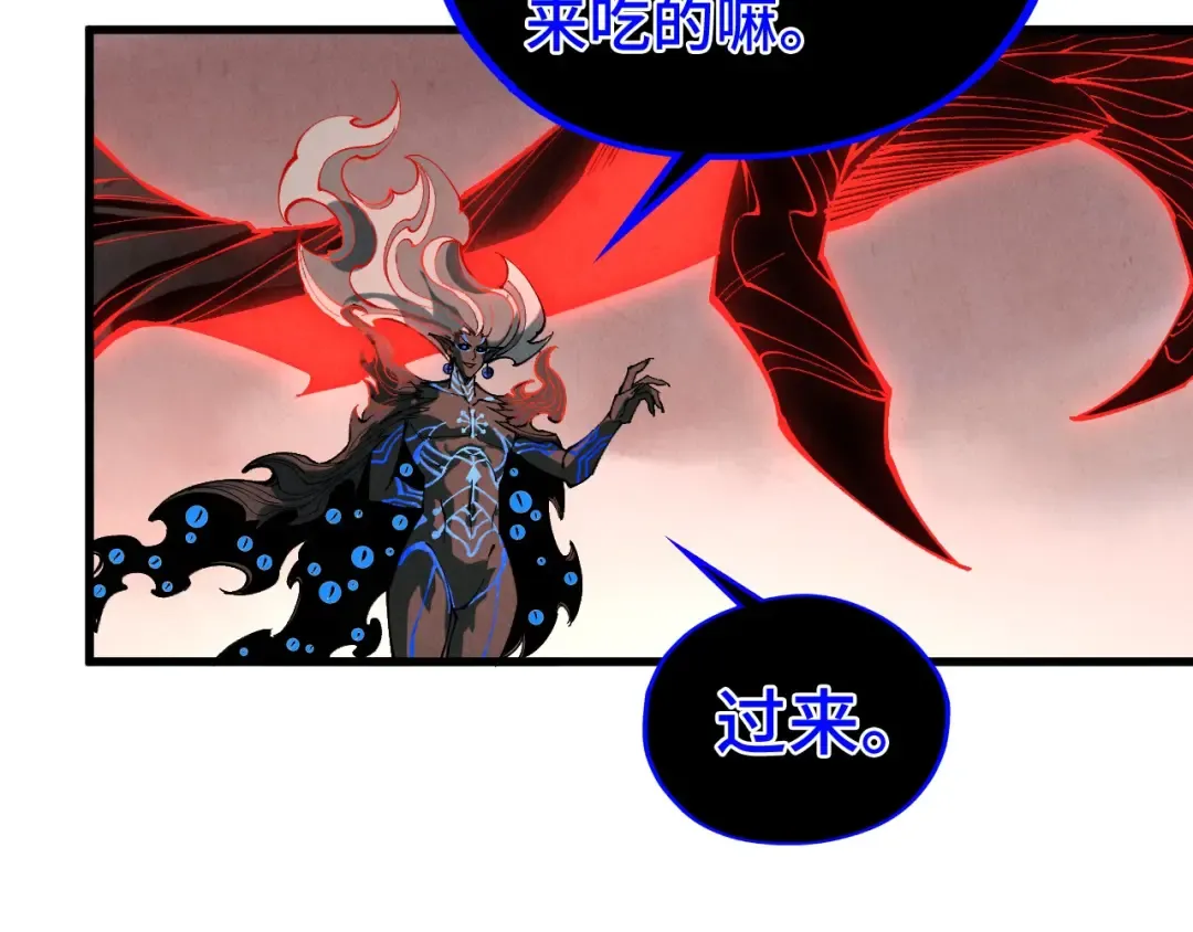 第500话 吃人 第75页