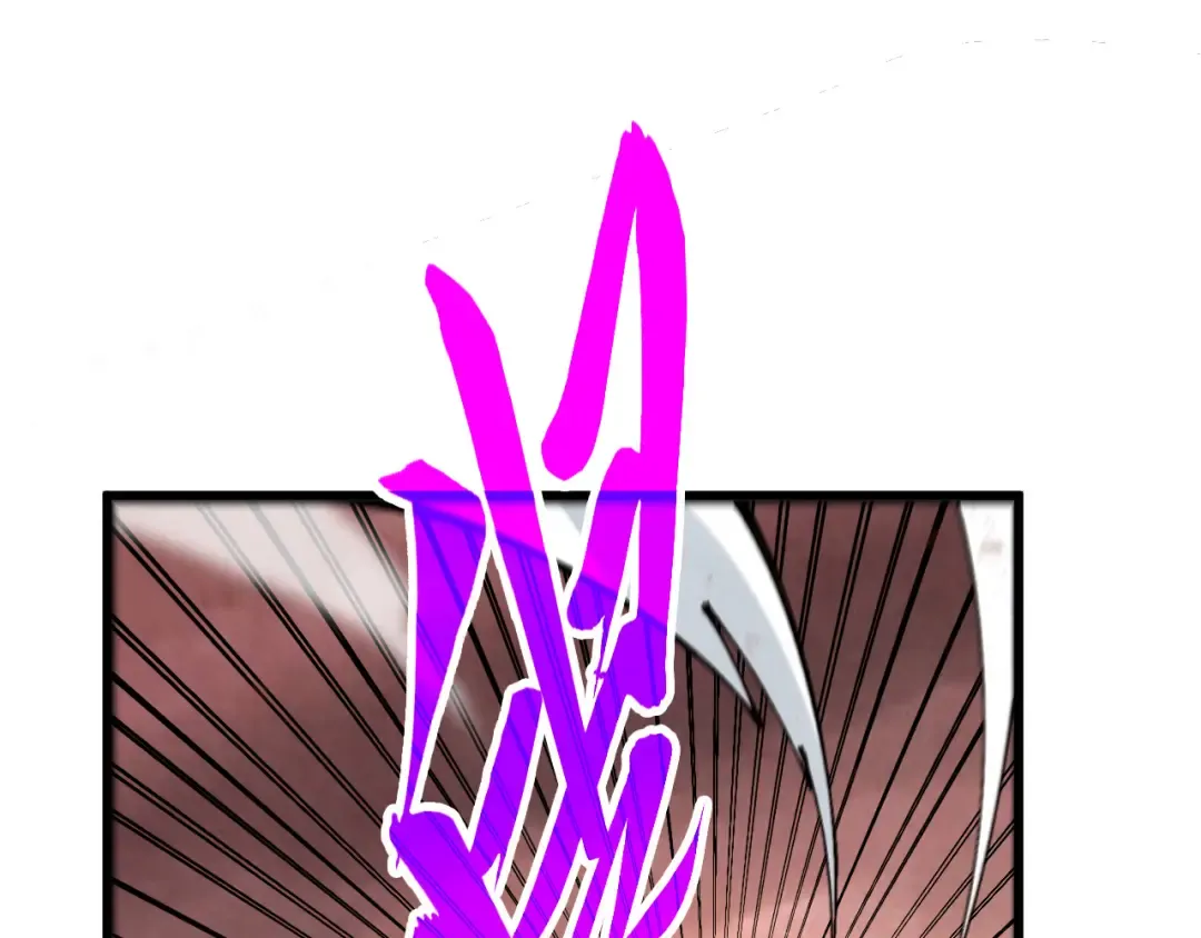 第500话 吃人 第92页