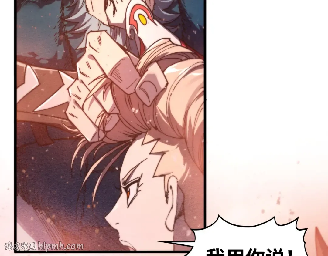 第500话 吃人 第104页