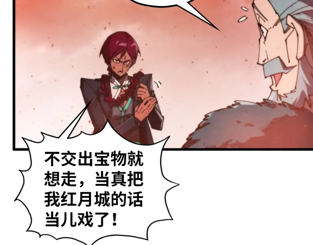 第500话 吃人 第131页