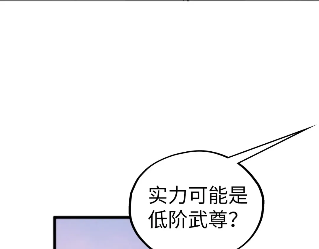 第500话 吃人 第135页