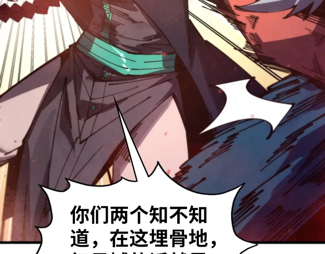 第500话 吃人 第140页
