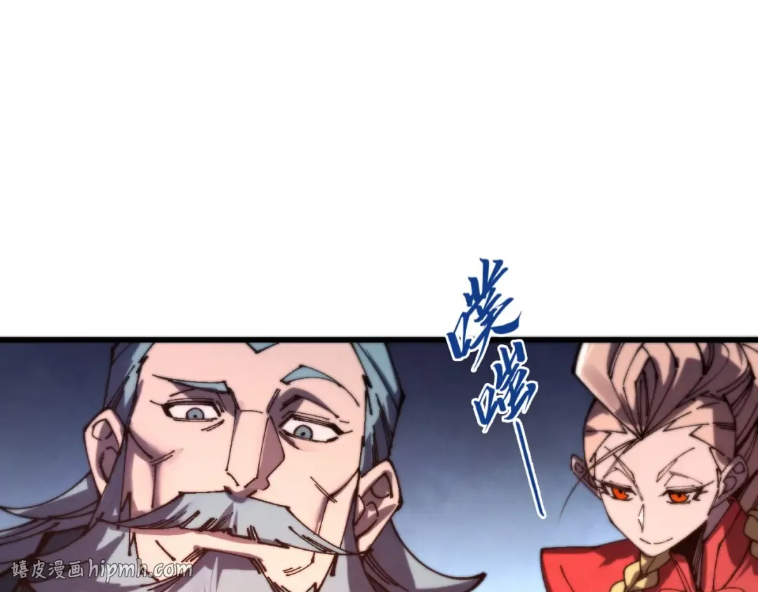 第500话 吃人 第144页