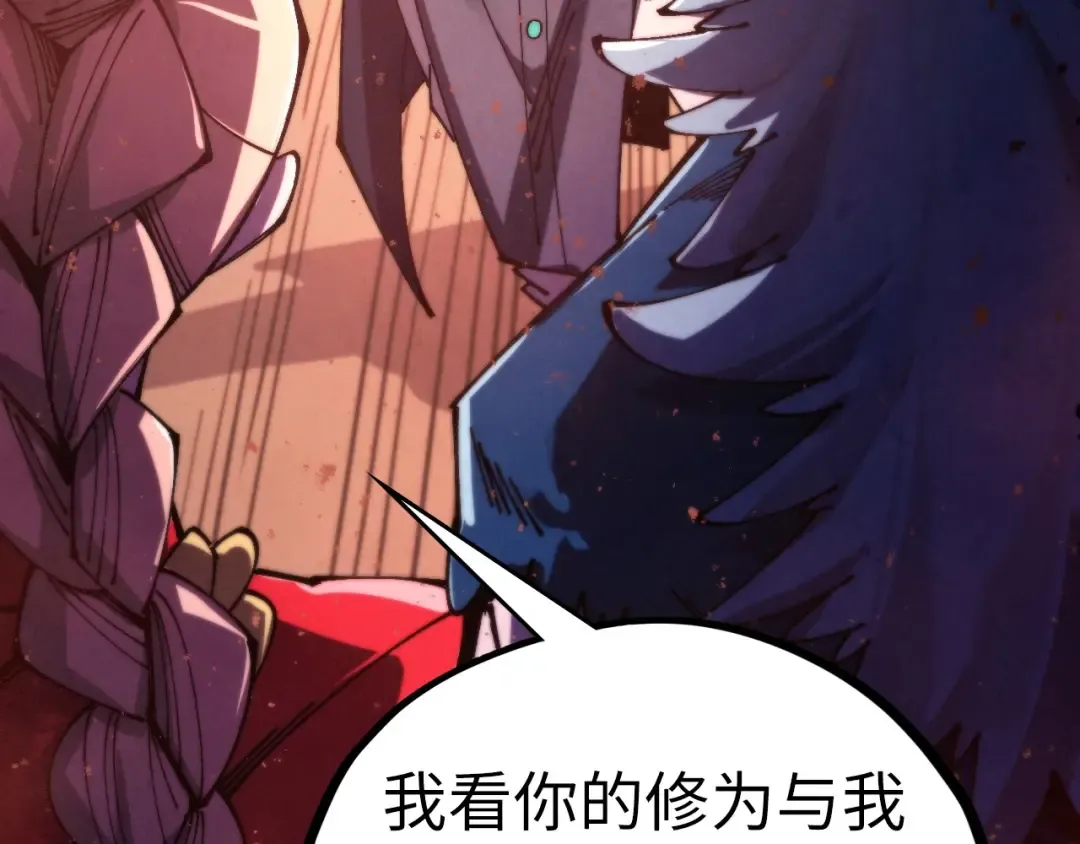 第500话 吃人 第148页