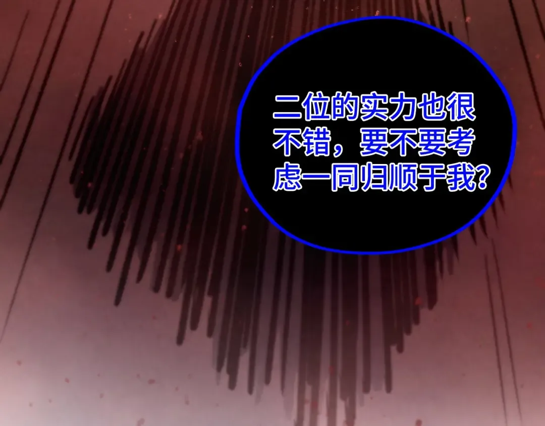 第500话 吃人 第165页