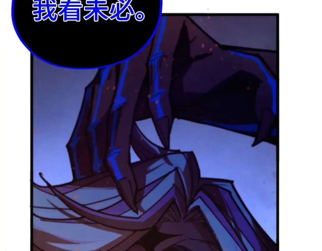 第500话 吃人 第175页